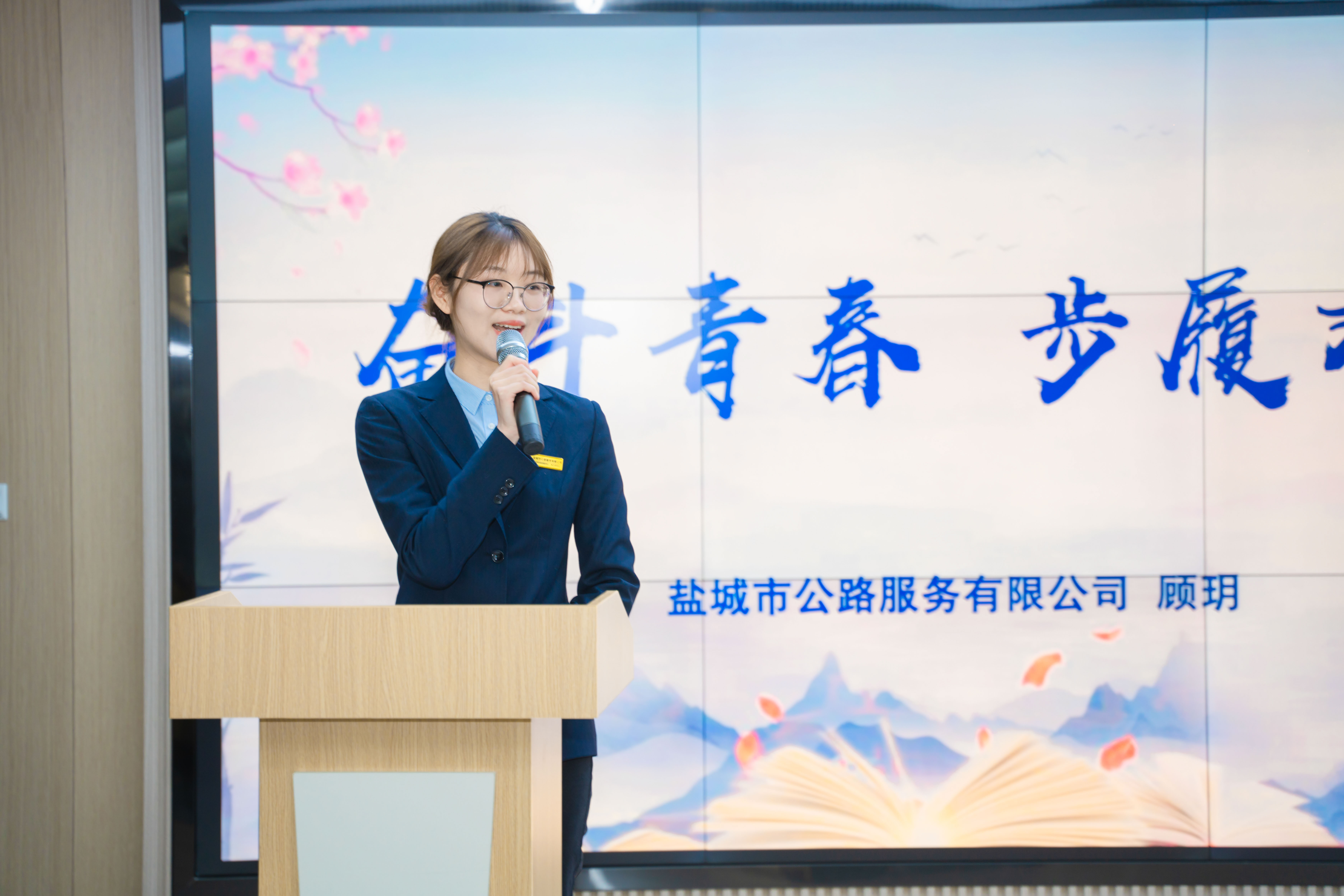 新盐青年说-5.jpg 新盐青年说-5.jpg