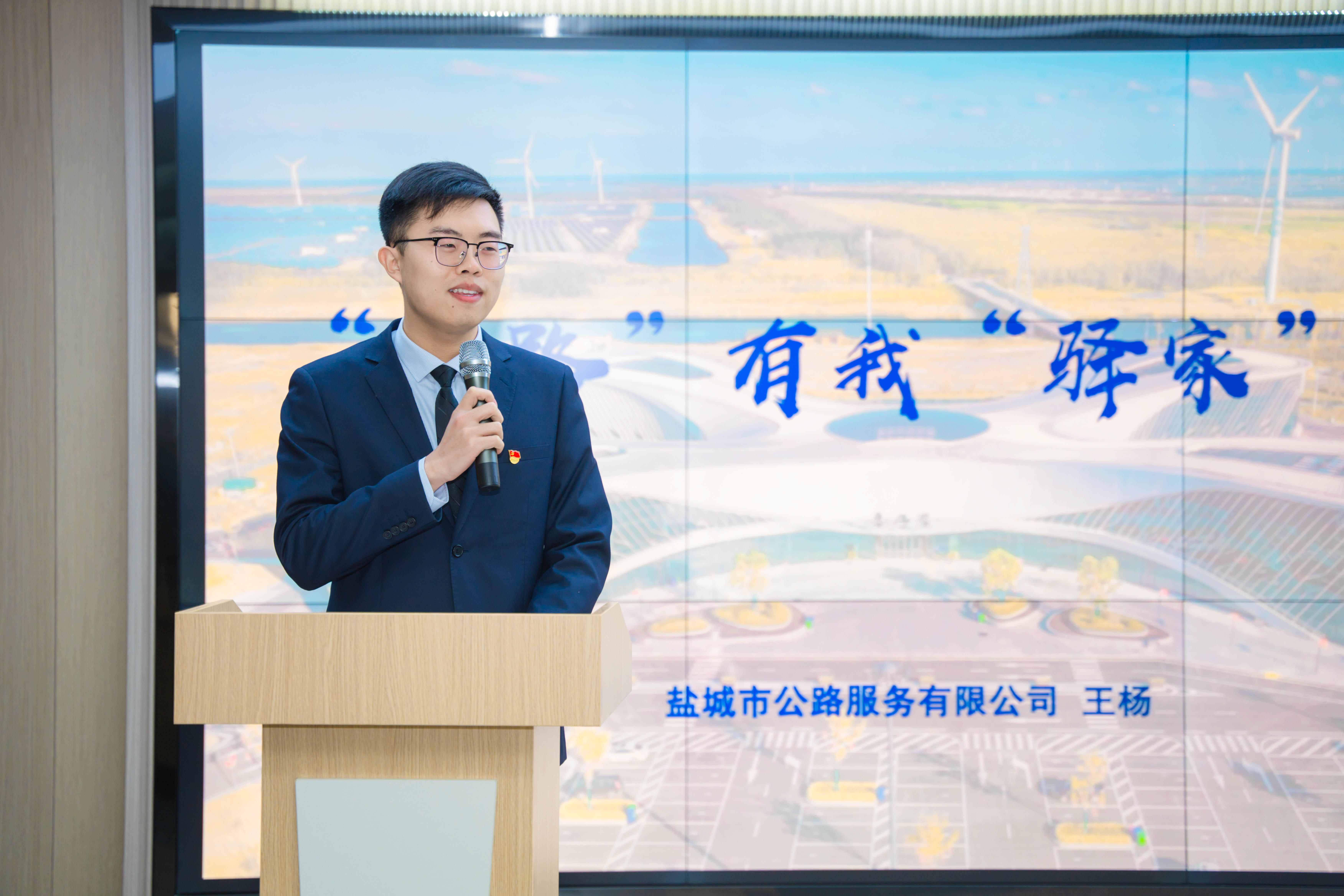 新盐青年说-6.jpg 新盐青年说-6.jpg